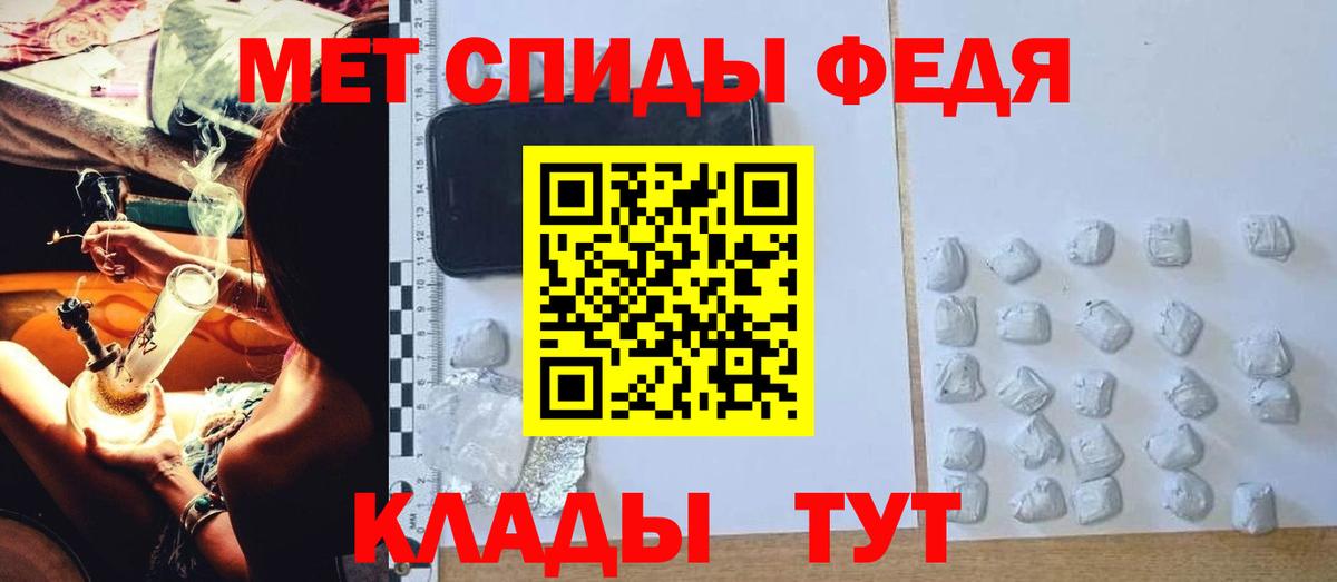 Елабуга  Амфетамин  Вход с VPN  Amphetamine 98% 