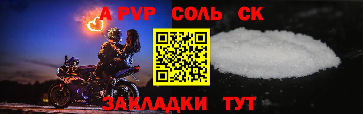Альфа ПВП СК КРИС  Альфа ПВП мука  Вход с VPN  Елабуга 