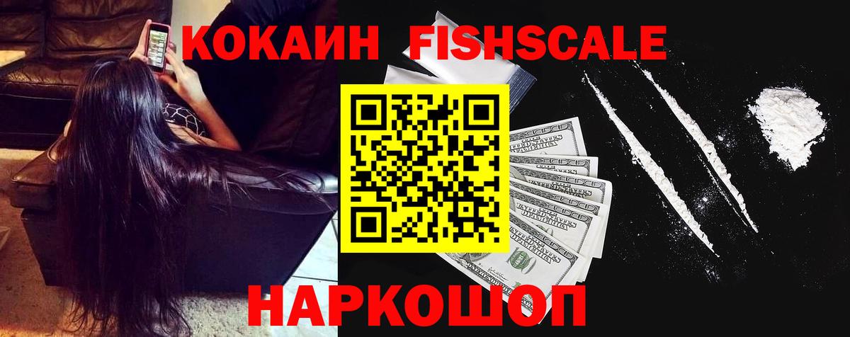 ГАШ  ГАШИШ  Кокаин  Мефедрон   Конопля  Меф МЯУ МЯУ  НБОМе  Елабуга  Экстази  Вход с VPN 