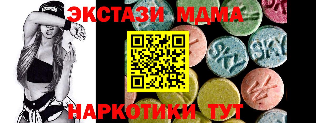 Ecstasy диски  Экстази 300 mg  Вход с VPN  Елабуга 