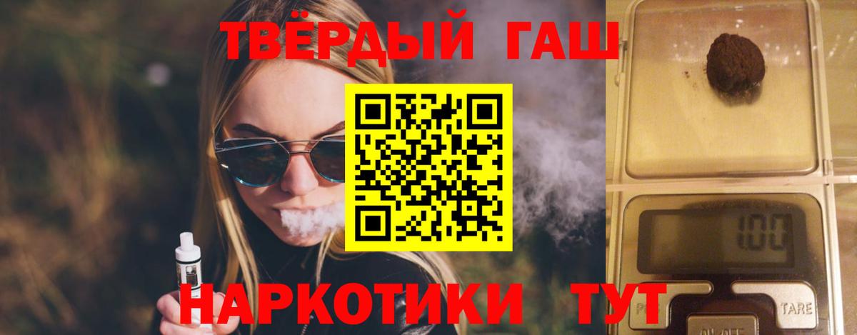 Елабуга  ГАШИШ гарик  Вход с VPN  ГАШИШ  ГАШИШ 40% ТГК 