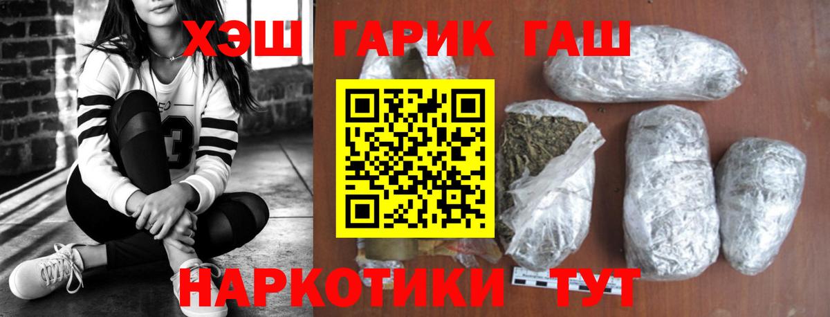 NBOMe Елабуга