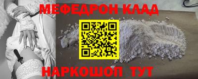 первитин Кунгур