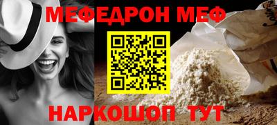 первитин Кунгур