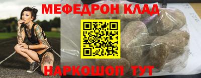первитин Кунгур