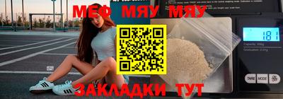 первитин Кунгур