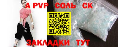mdma Кулебаки