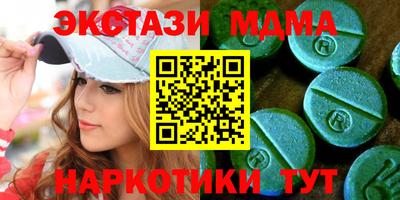 сатива Кумертау