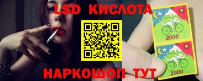 сатива Кумертау