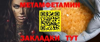 сатива Кумертау