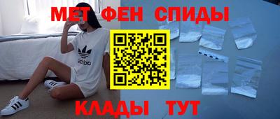 первитин Кунгур