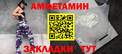 сатива Кумертау