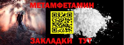 сатива Кумертау