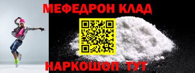 mdma Кулебаки