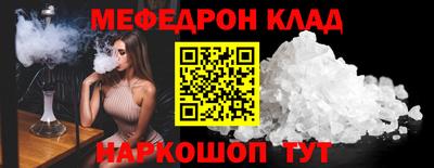 mdma Кулебаки