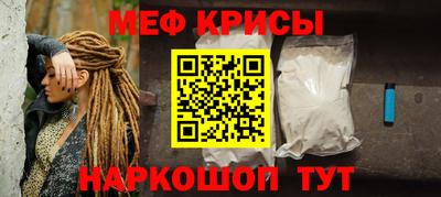 первитин Кунгур
