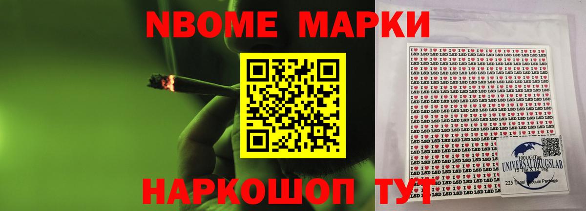 Лсд 25 экстази кислота Елабуга