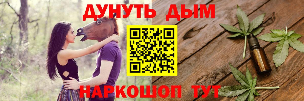 Бошки марихуана VHQ  МАРИХУАНА Amnesia  Канабис конопля  Вход с VPN  Шишки марихуана сатива  Елабуга 